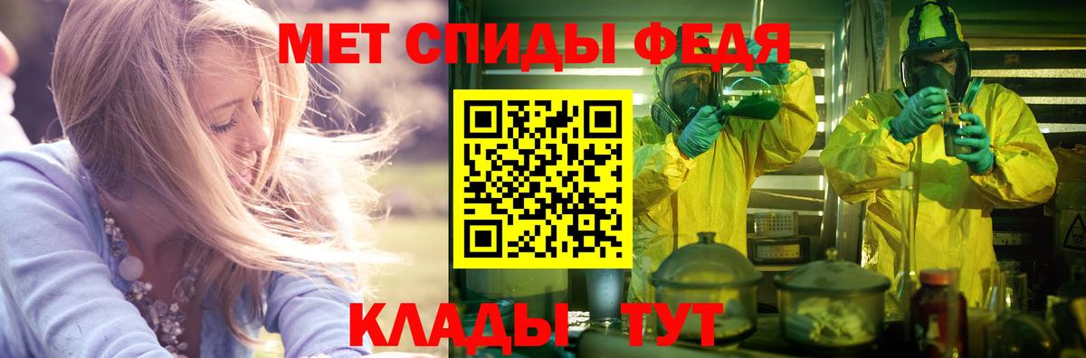АМФЕТАМИН Premium  Амфетамин  Среднеуральск  Вход с VPN 