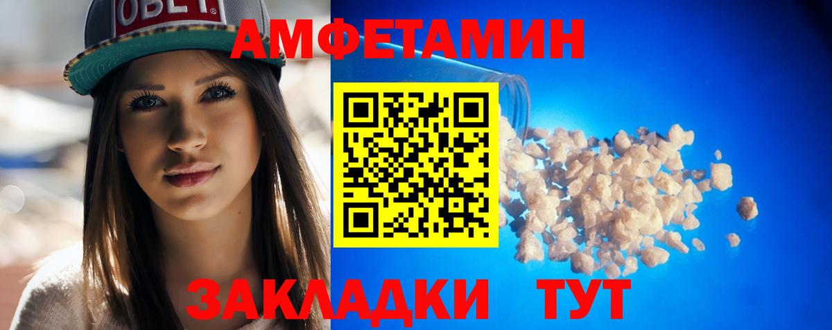 АМФ 97% Среднеуральск