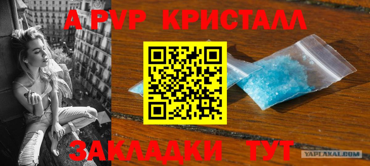 Alfa_PVP СК Среднеуральск