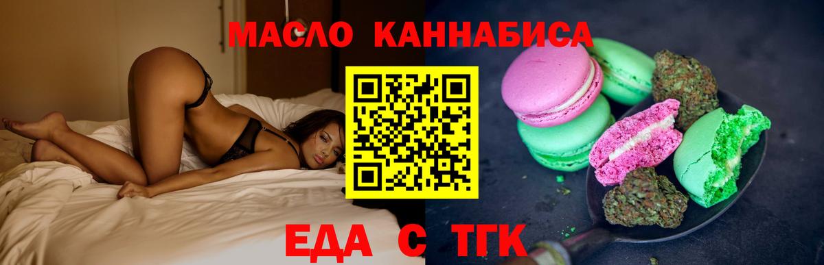 Среднеуральск  Canna-Cookies конопля  Вход с VPN 