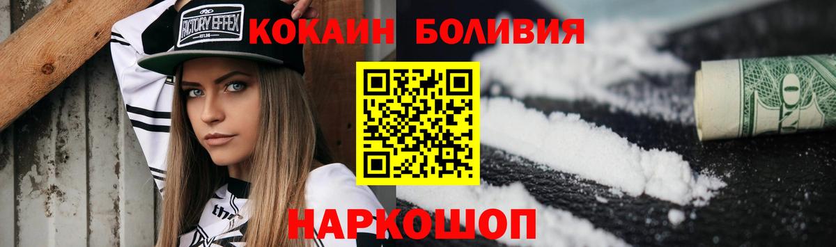 Кокаин Fish Scale Среднеуральск