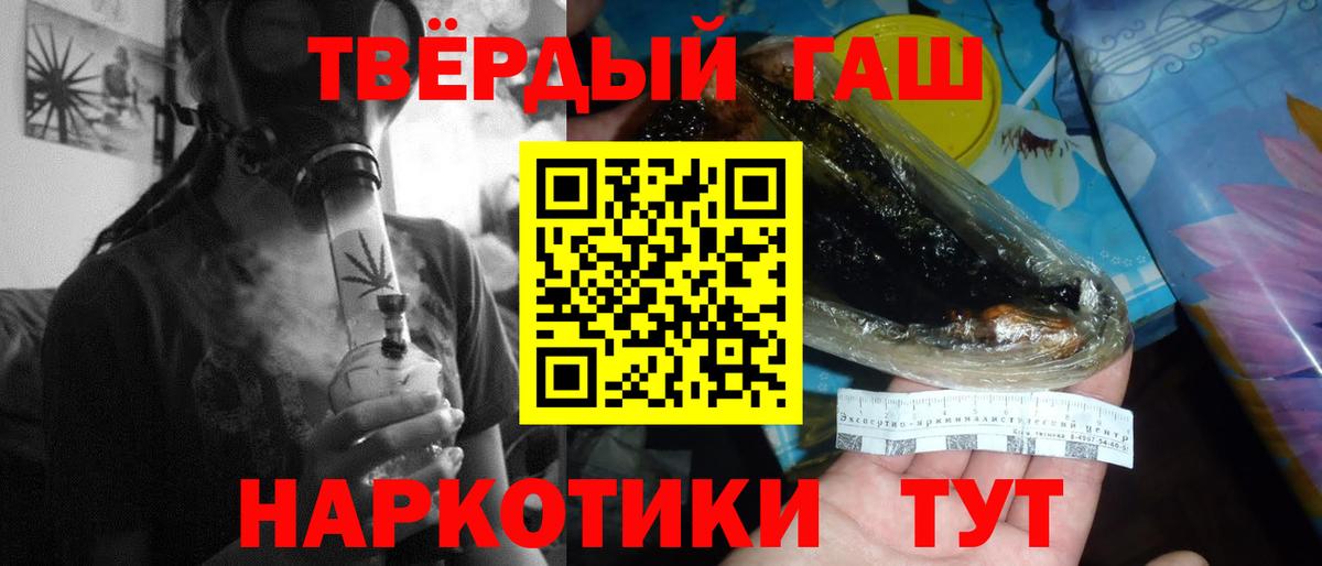 Среднеуральск  Гашиш гашик  Вход с VPN  как найти наркотики  Гашиш 40% ТГК 