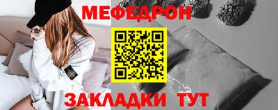 бутик Моздок
