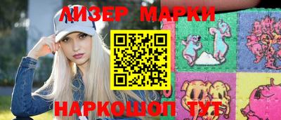 бутик Моздок