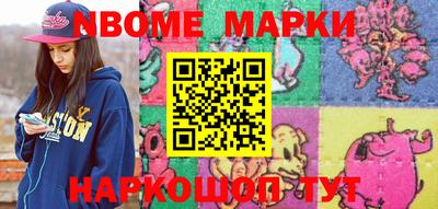 бутик Моздок