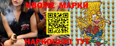 метадон Можайск