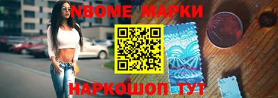 бутик Моздок