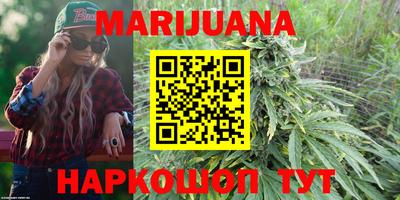 каннабис Можга