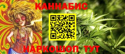 каннабис Можга