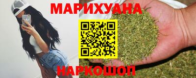 каннабис Можга