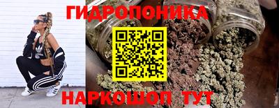 каннабис Можга