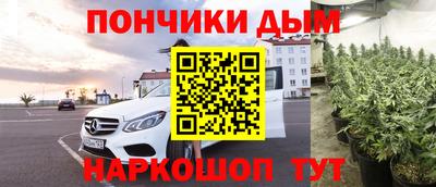 каннабис Можга