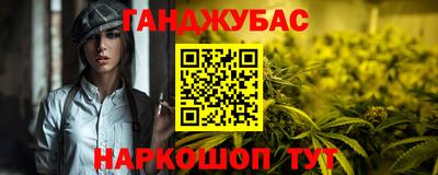 каннабис Можга