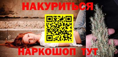 каннабис Можга