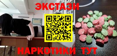 метадон Можайск
