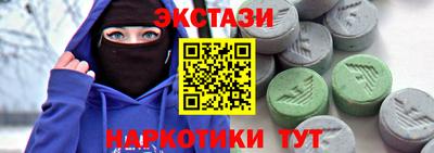 бутик Моздок