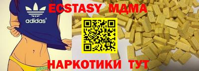 метадон Можайск