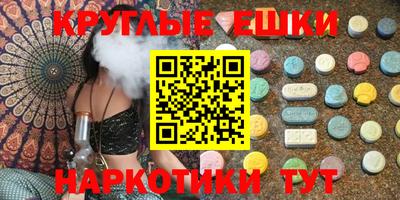бутик Моздок