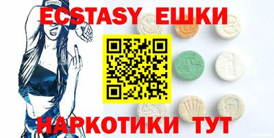 бутик Моздок