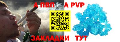 бутик Моздок