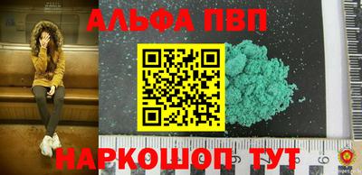 метадон Можайск