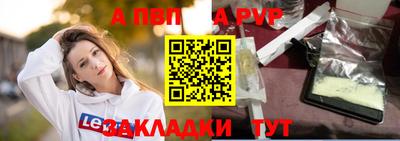 метадон Можайск