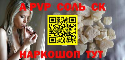 бутик Моздок