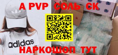 метадон Можайск