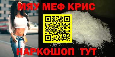 бутик Моздок
