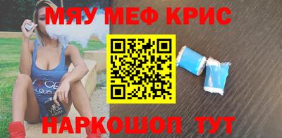 метадон Можайск