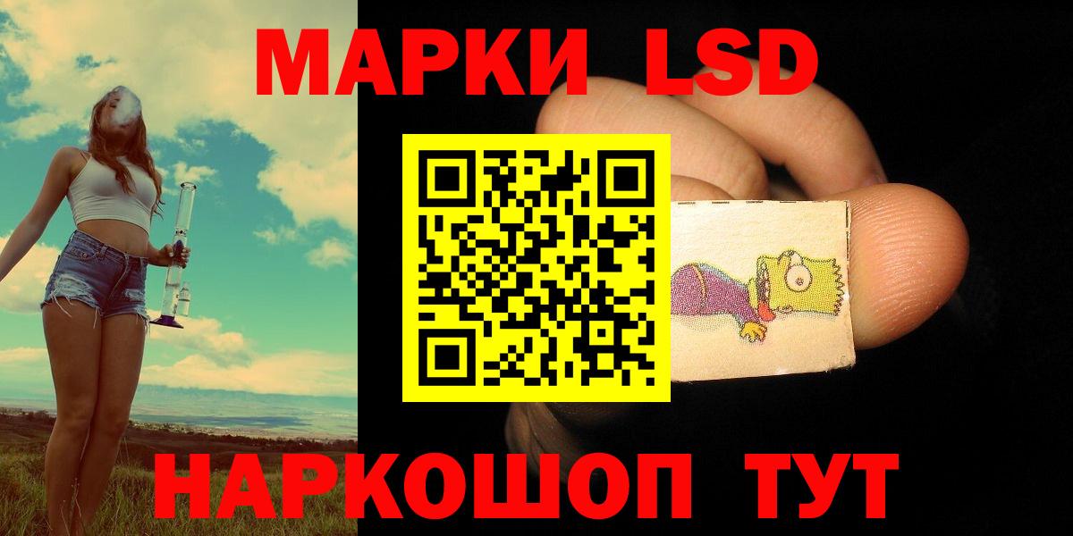 Лсд 25 экстази кислота  LSD-25 экстази кислота  Среднеуральск  Вход с VPN 