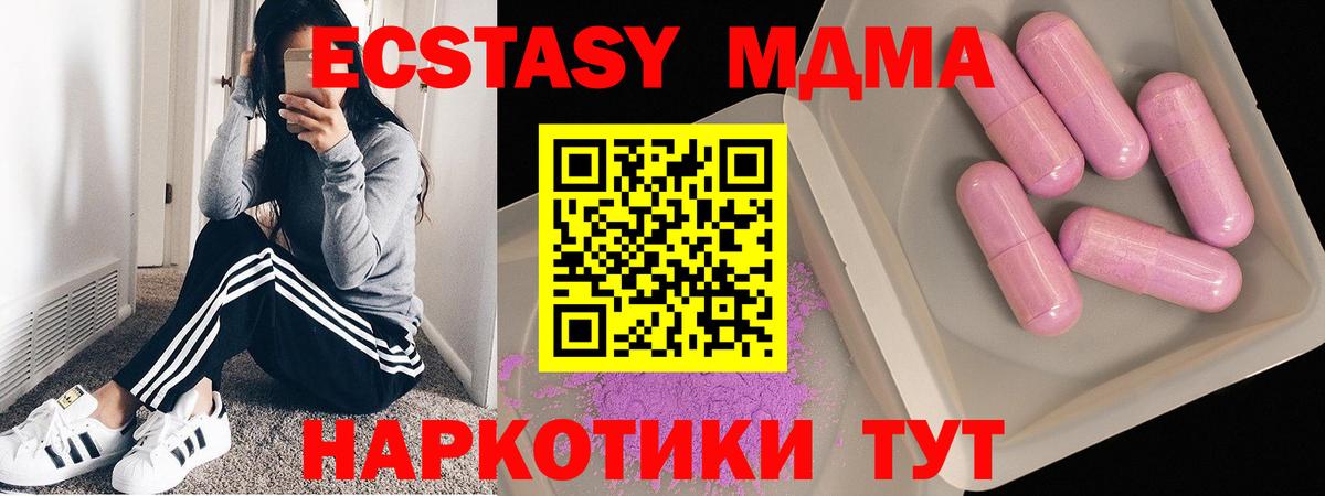 MDMA Molly Среднеуральск