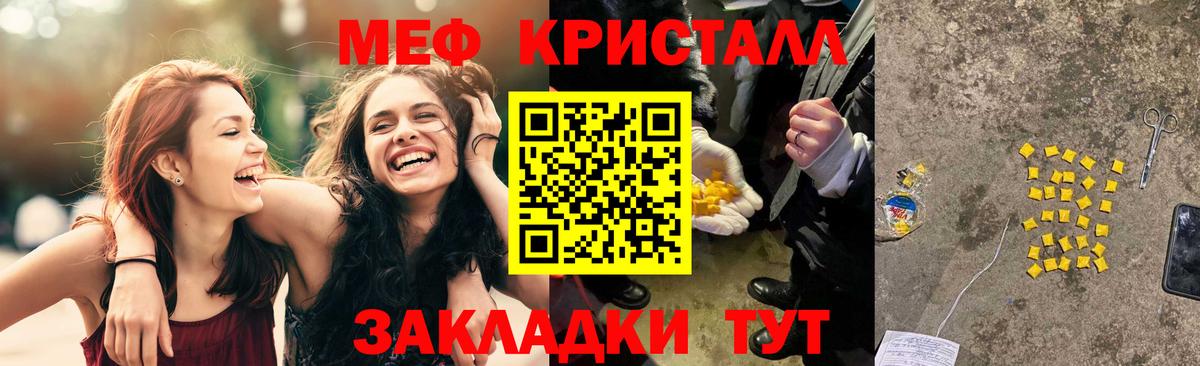 Мефедрон мука Среднеуральск