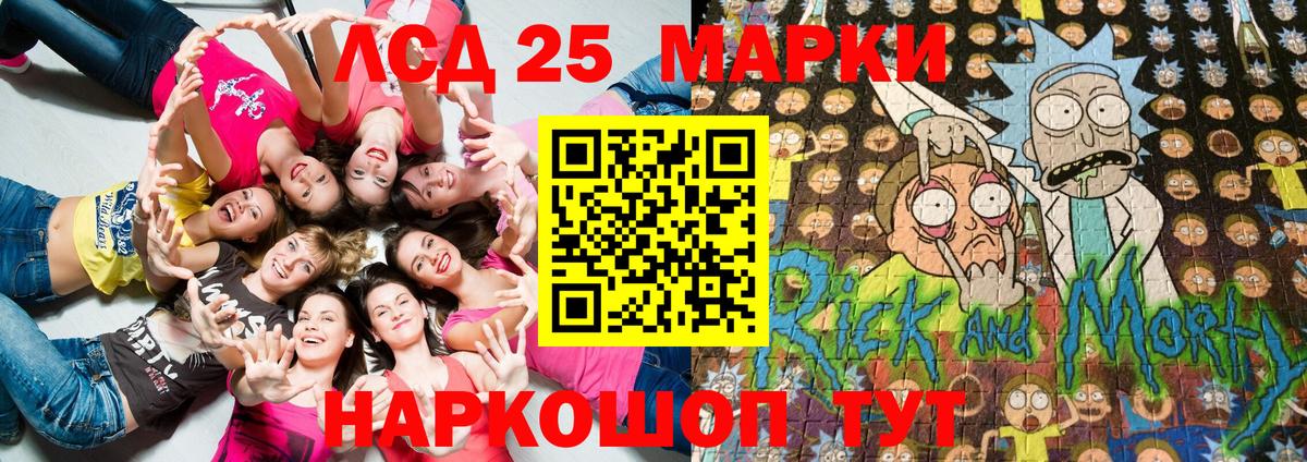 Среднеуральск  Наркотические марки 1,5мг  купить   Наркотические марки 1,5мг  Вход с VPN 
