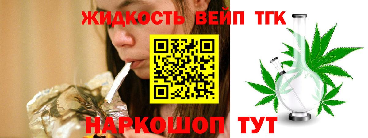 Дистиллят ТГК Wax Среднеуральск