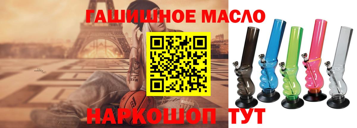 Среднеуральск  Дистиллят ТГК THC oil  Вход с VPN  Дистиллят ТГК вейп 