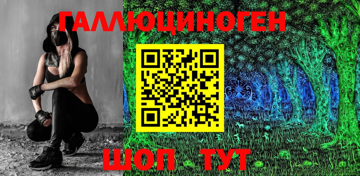 Галлюциногенные грибы MAGIC MUSHROOMS Среднеуральск