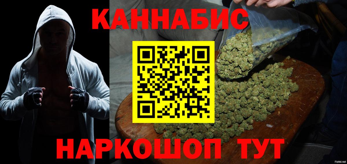 Бошки Шишки THC 21% Среднеуральск