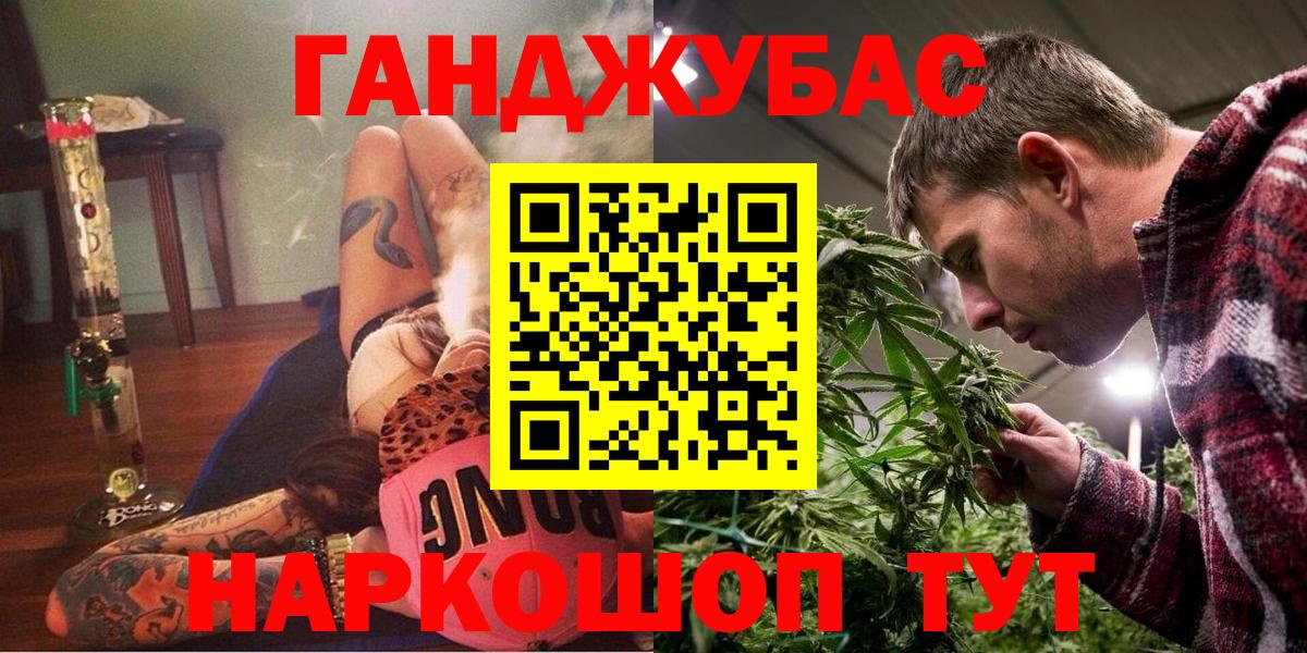 МАРИХУАНА VHQ  Вход с VPN  Конопля семена  Среднеуральск 